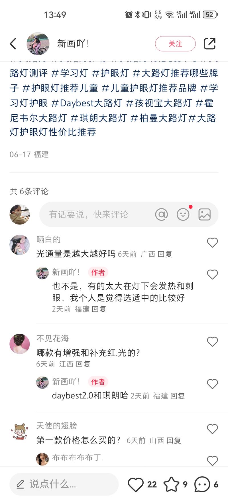 小红书插画，做热点视频…#情报-搞钱线报📢论坛-网创交流-优创圈